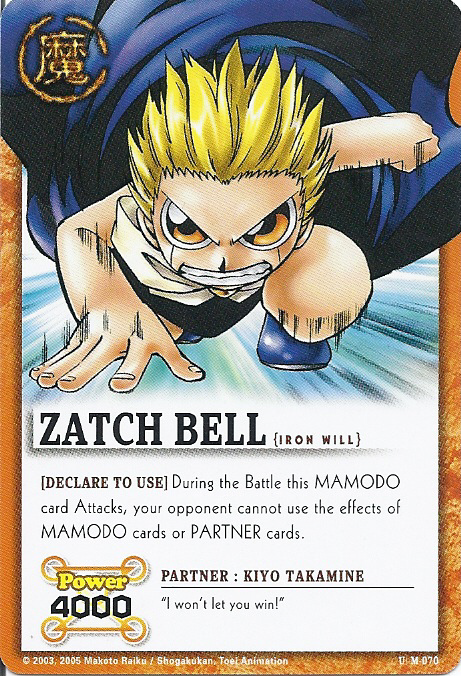 Zatch Bell 070 - FOIL